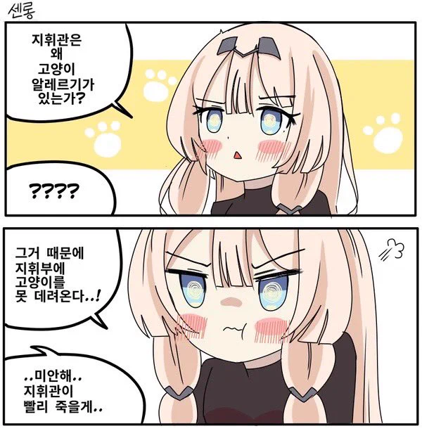 AN-94 시리즈 🐱 
