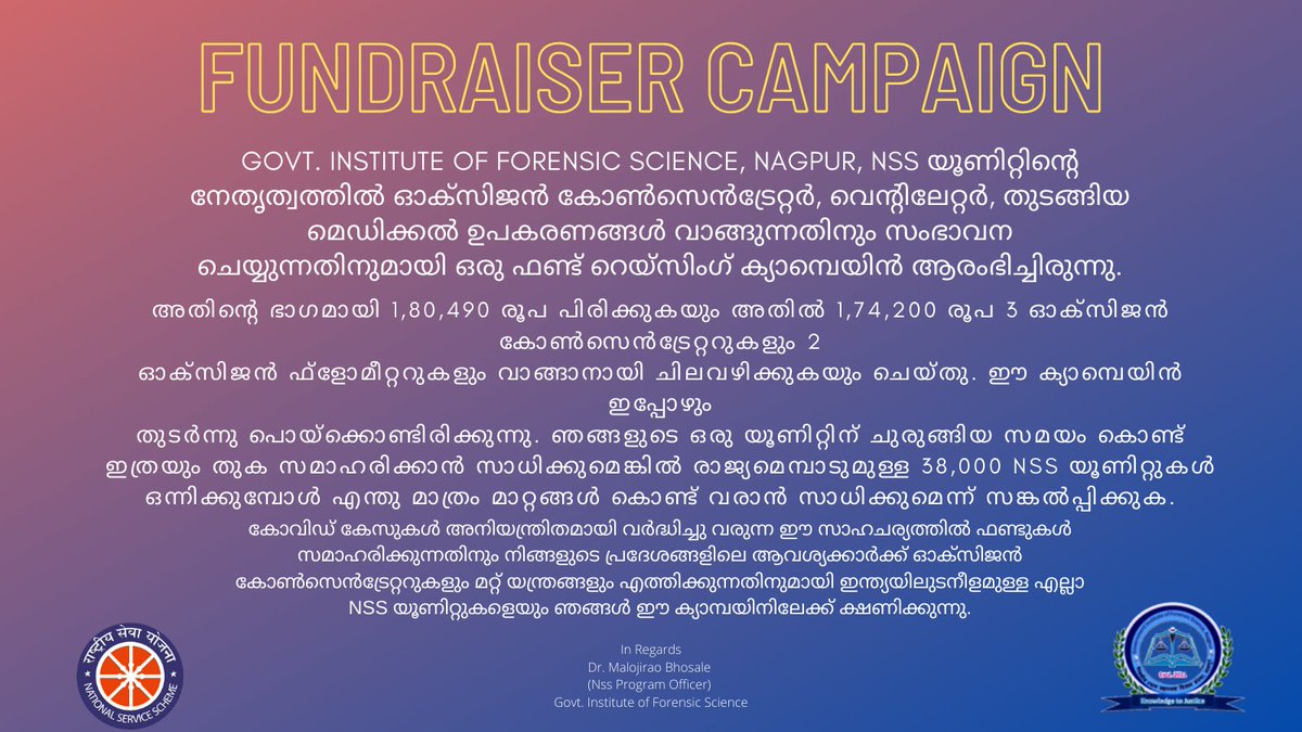 PurwajaG's tweet photo. @Vijayanpinarayi
@KeralaGovernor
@c_raveendranath
@CMOKerala
@nsstcKerala
@Shashitharoor
@Shailajateacher
@Oommen_Chandy
@SonuSood
@abhiandniyu

 #TogetherWeCan #Unite2FightCorona #WeCanWeWill #Youth4India
#NagpurForensic
#ForensicAgainstCovid https://t.co/hFYMKn8kqX