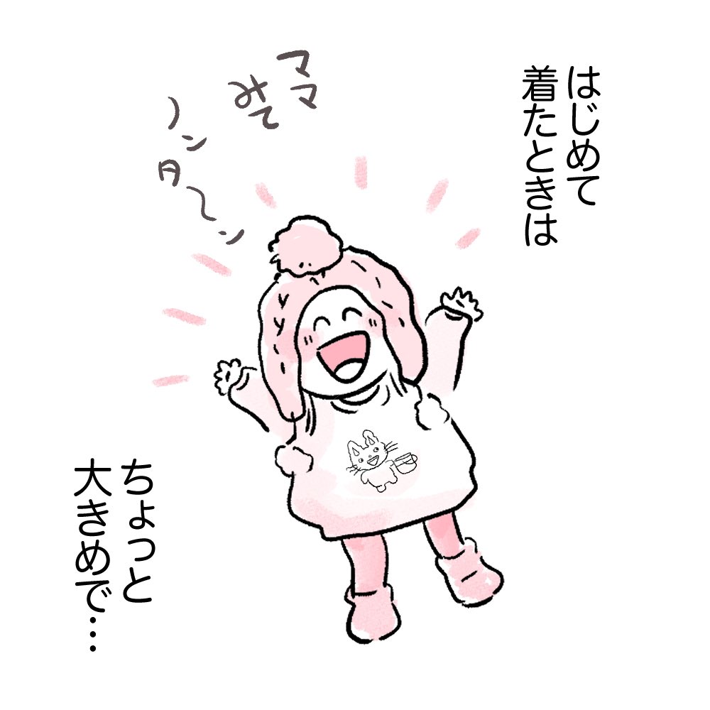 断捨離ができない(1/3)

#育児日記
#育児漫画 