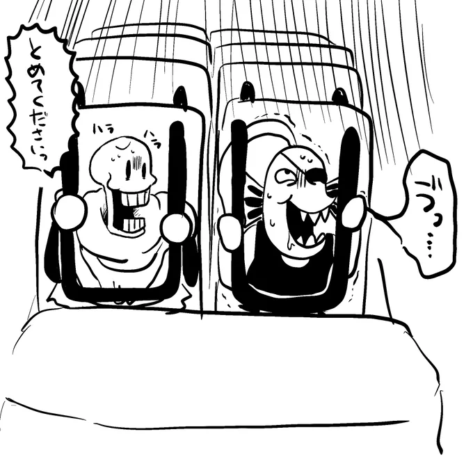 遊園地に行く話を通話でしながら描いたやつ 