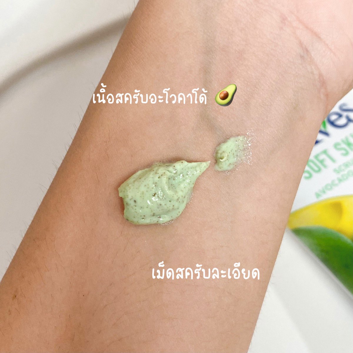 iamreviews's tweet photo. มาแนะนำสครับที่ชอบใช้ ก็คือ St.Ives Avocado Scrub 🥑✨ สูตรใหม่ สครับอันดับ 1 จากอเมริกา ตัวนี้จะช่วยผลัดเซลล์ผิวเก่าออกให้ผิวเนียน นุ่ม สูตรนี้ช่วยลดสิวด้วยน้า นี่ใช้มาสักพักละ สิวเม็ดเล็กๆน้อยลง แถมเม็ดสครับละเอียดไม่บาดผิวเลย #LifeMustGlowOn #StivesAvocadoScrub #ใช้ดีบอกต่อ https://t.co/357zUYTC8i