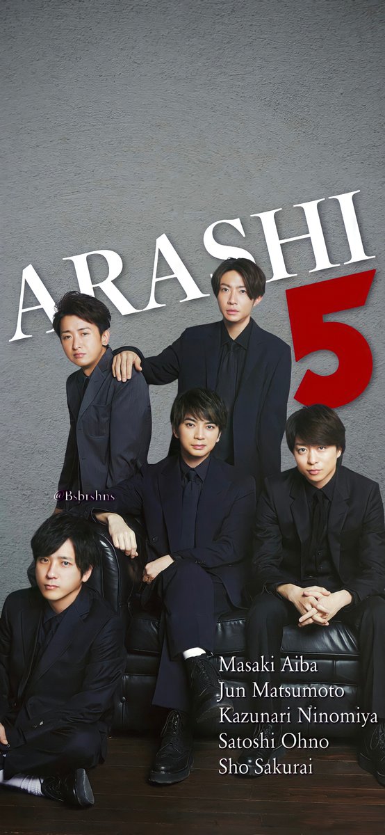 Basebarashians27 S Tweet 嵐 ロック画面 嵐 Arashi 大野智 櫻井翔 相葉雅紀 二宮和也 松本潤 Bsb27加工 Trendsmap Basebarashians27 S Tweet 嵐 ロック画面 嵐 Arashi 大野智 櫻井翔 相葉雅紀 二宮和也 松本潤 Bsb27加工 Trendsmap