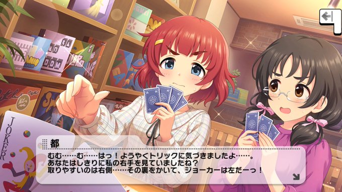 ワカサギ釣りのtwitterイラスト検索結果