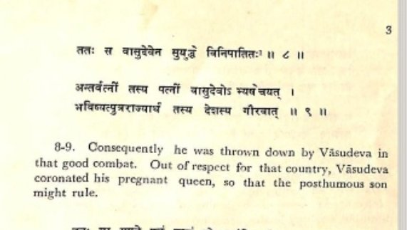 But Shri Krishna, well knowing the importance of the sanctity of Kashmir, he himself came to the place & coronated the pregnant queen, Yasovati.Hence the the first female ruler in the world.