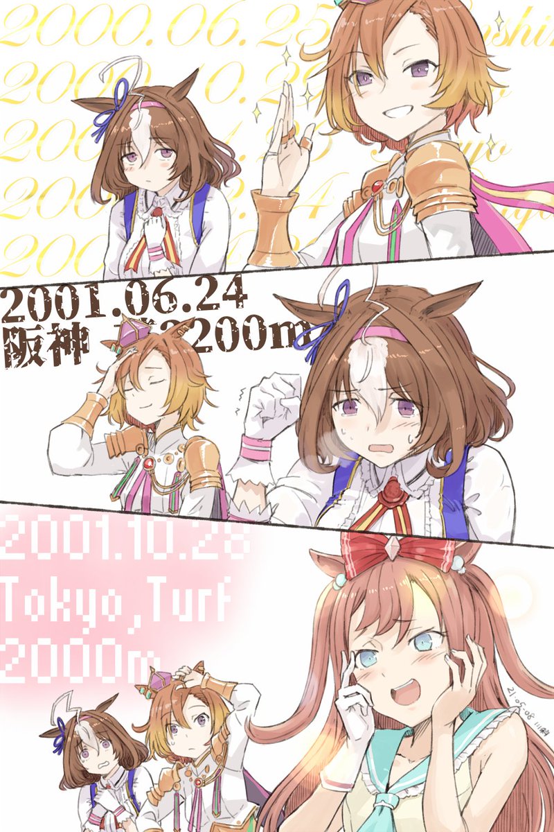 ウマ娘イラスト0515 真の勇者は 戦場を選ばない アグネスデジタル殿の誕生日です Togetter ウマ娘イラスト0515 真の勇者は 戦場を選ばない アグネスデジタル殿の誕生日です Togetter