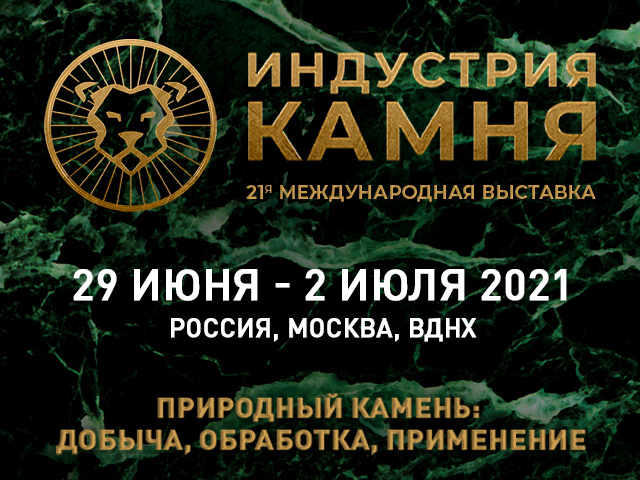 Kashuba_Design's tweet photo. Гр��дус ожидания выставки «Индустрия камня» - высок. 
 На крупнейшей, выставке «Индустрия камня», которая состоится 29 июня -2 июля в Москве, на ВДНХ, пав.57, посетите стенд Международного бюро интерьера и архитектуры «KASHUBA DESIGN». Читать далее… https://t.co/6sacw32CIh https://t.co/zYgi2vocyt