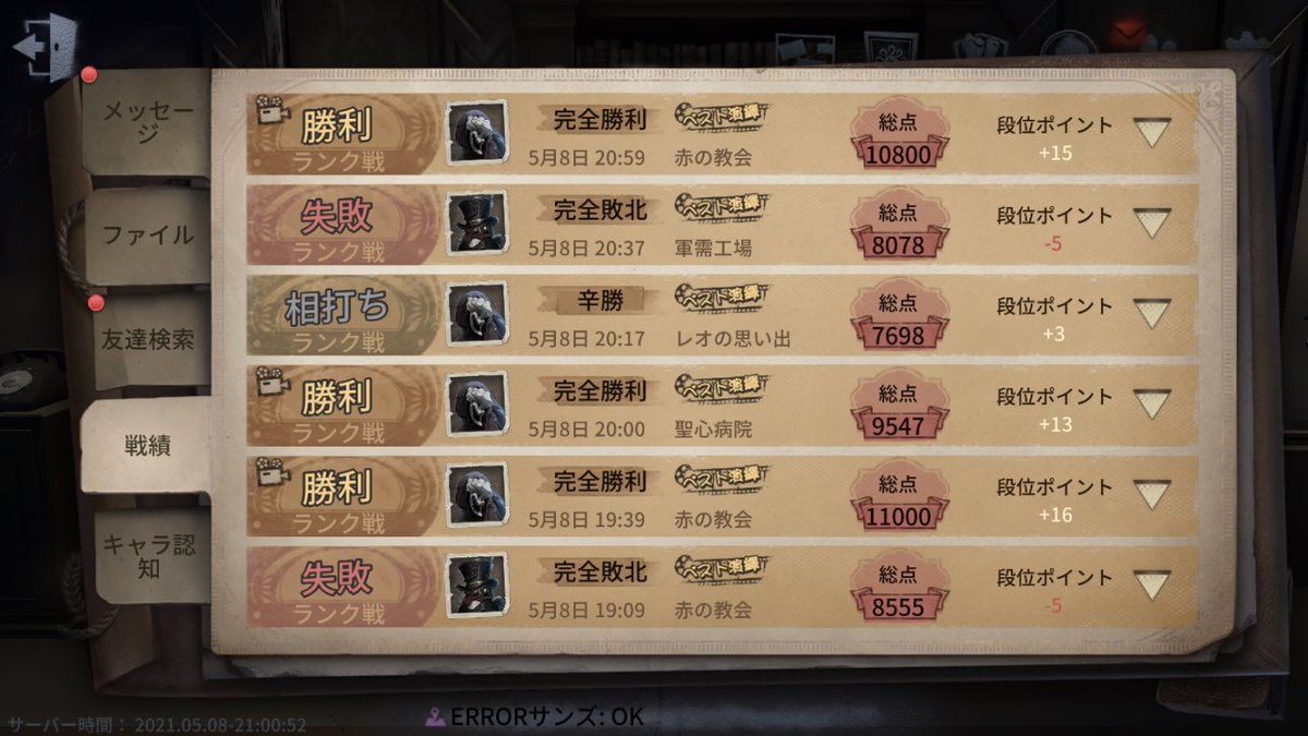 17夜 tweet media