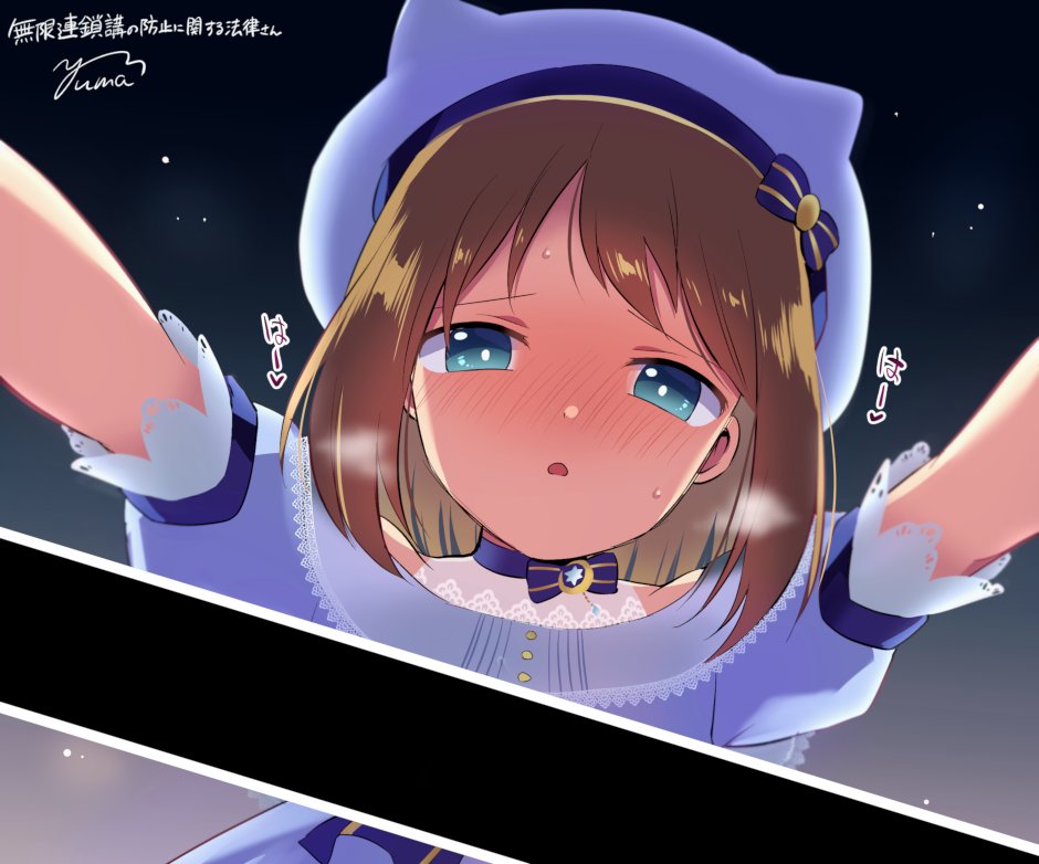無限連鎖講の防止に関する法律💭🌻 tweet media