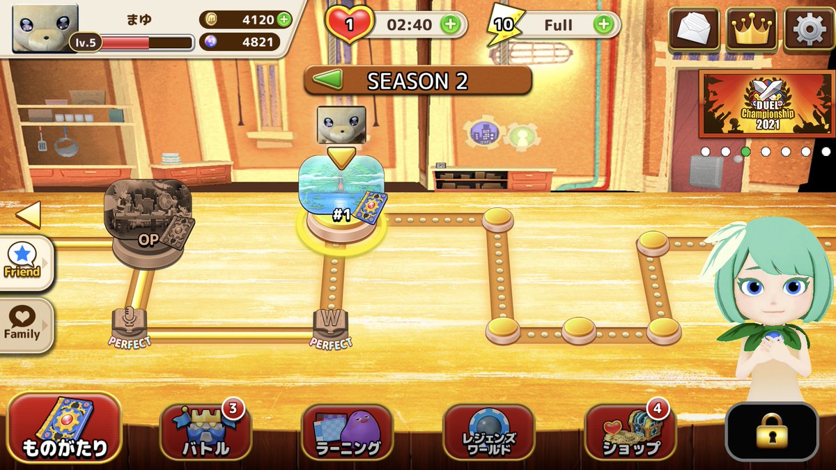 アニメで英語学習