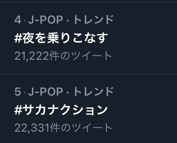 ゆったん 歯科矯正始めましたさん がハッシュタグ サカナクション をつけたツイート一覧 1 Whotwi グラフィカルtwitter分析 ゆったん 歯科矯正始めましたさん がハッシュタグ サカナクション をつけたツイート一覧 1 Whotwi グラフィカルtwitter分析