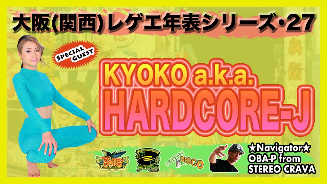 Yardcore Info Yardcore Info Twitter