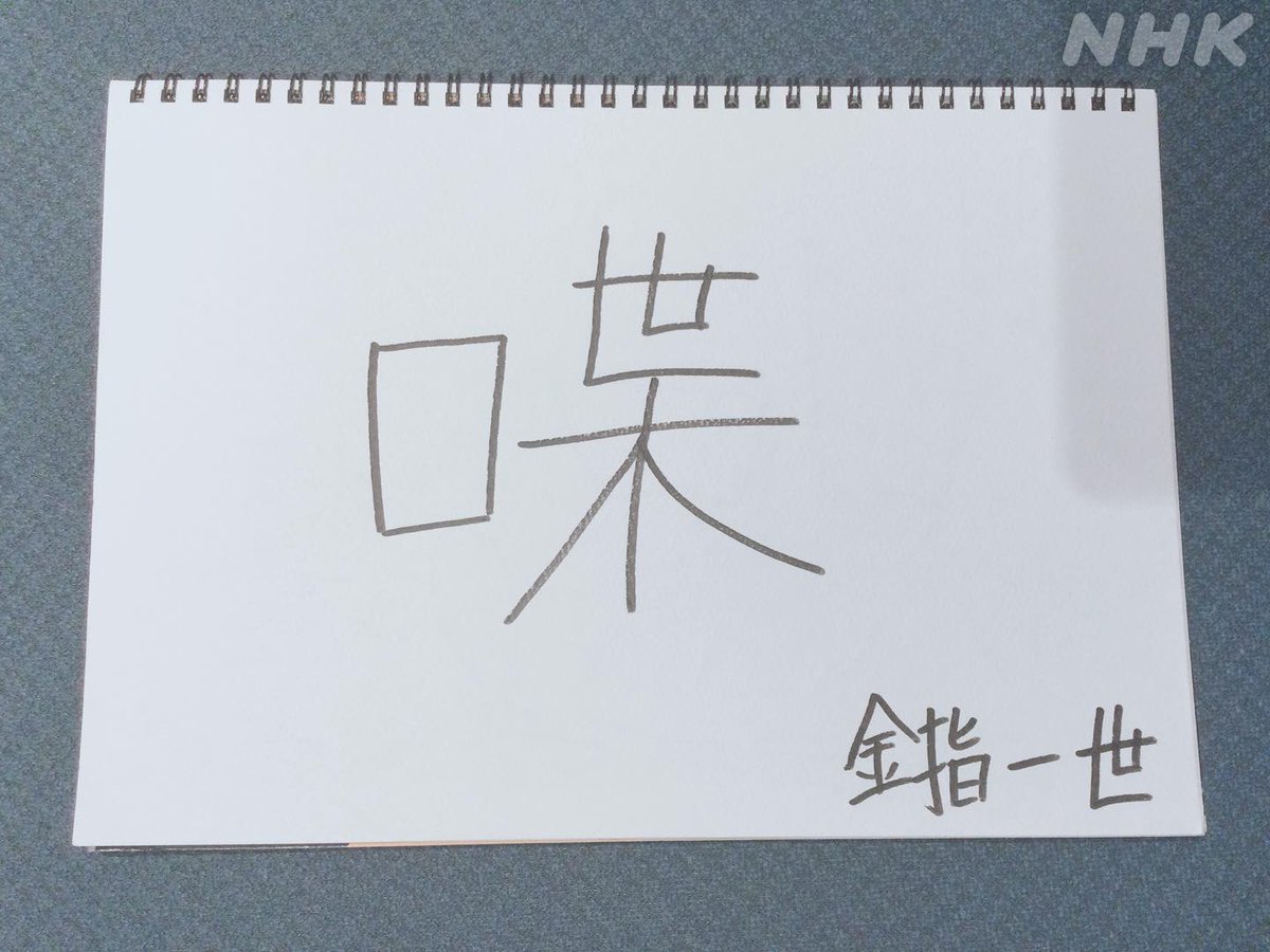 Isepi Kanon Twitter Isepi Kanon Twitter