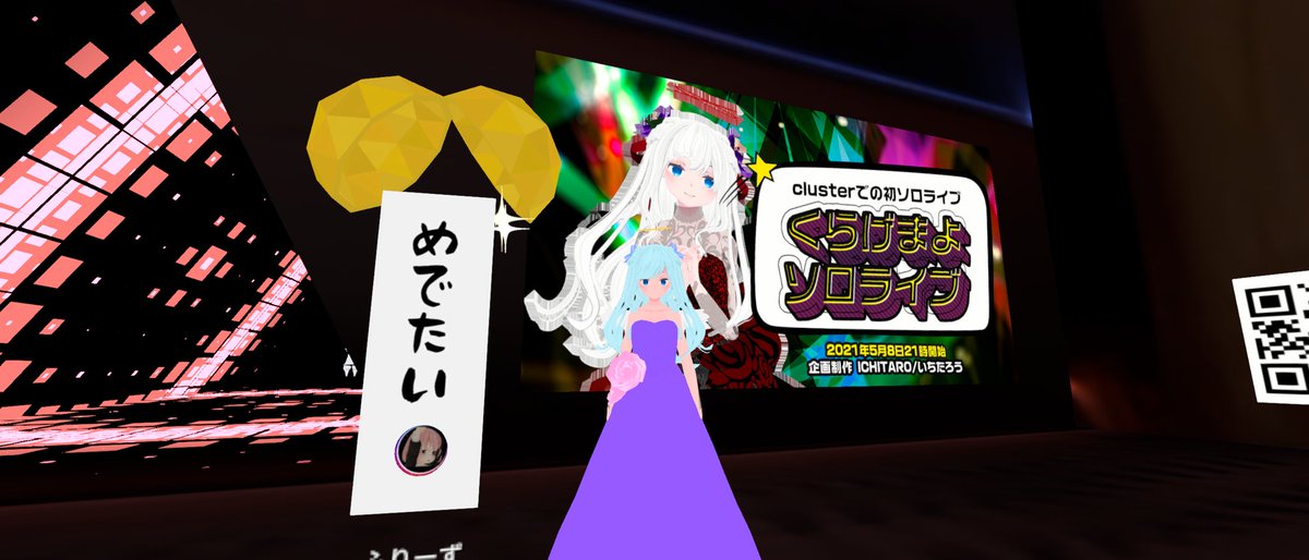 海月まよは歌がうまい性格もよくて声もいい謙虚で清楚で字も所作も美しくてドリブルもうまい 顔もいい Cluster いちこんライブ くらげまよライブ T Co 5alrxcfdn0 海月まよは歌がうまい性格もよくて声もいい謙虚で清楚で字も所作も美しくてドリブルもうまい 顔もいい Cluster いちこんライブ くらげまよライブ T Co 5alrxcfdn0
