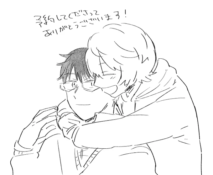 再録の再販だしどうかなと思ったんですが、意外と手に取って頂けていて嬉しいです～～ありがとうございます!(特にお題箱で希望してくださった方) 