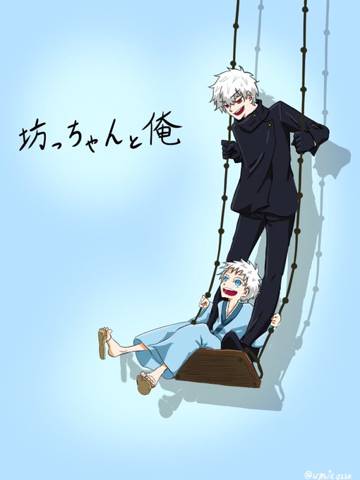 坊ちゃんと俺のtwitterイラスト検索結果 坊ちゃんと俺のtwitterイラスト検索結果