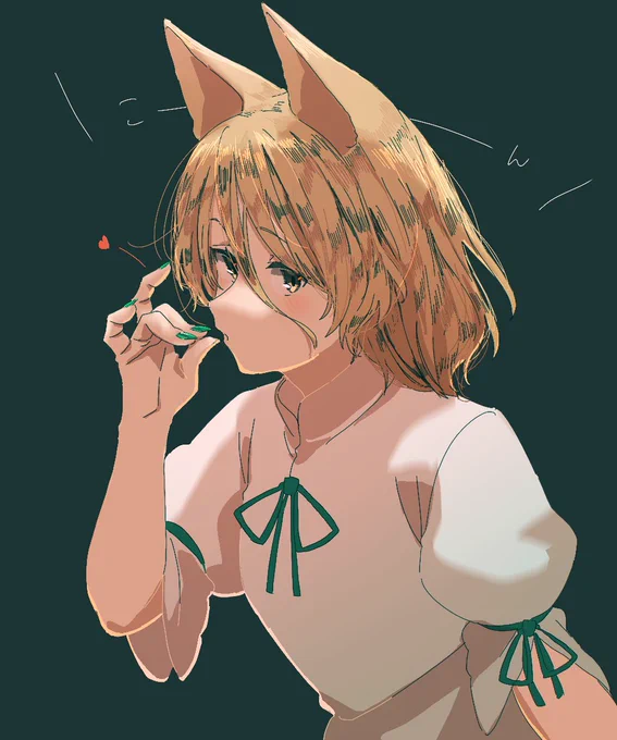 典 
