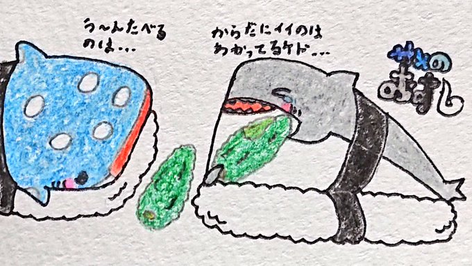おすしのtwitterイラスト検索結果 古い順 おすしのtwitterイラスト検索結果 古い順