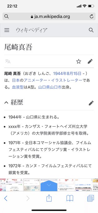 モリ 高画質 のtwitterイラスト検索結果