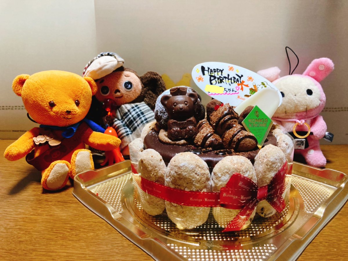 ベル Pa Twitter 今年のお誕生日 結婚記念日のお祝いケーキは ケーニヒスクローネで くまポチのチョコレートケーキです ケーキの上に乗ってるくまポチが可愛くて これを見た瞬間に私が即決しました お誕生日プレートも嬉しい ベル Pa Twitter 今年のお誕生日 結婚記念日のお祝いケーキは ケーニヒスクローネで くまポチのチョコレートケーキです ケーキの上に乗ってるくまポチが可愛くて これを見た瞬間に私が即決しました お誕生日プレートも嬉しい