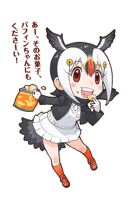 けもフのtwitterイラスト検索結果