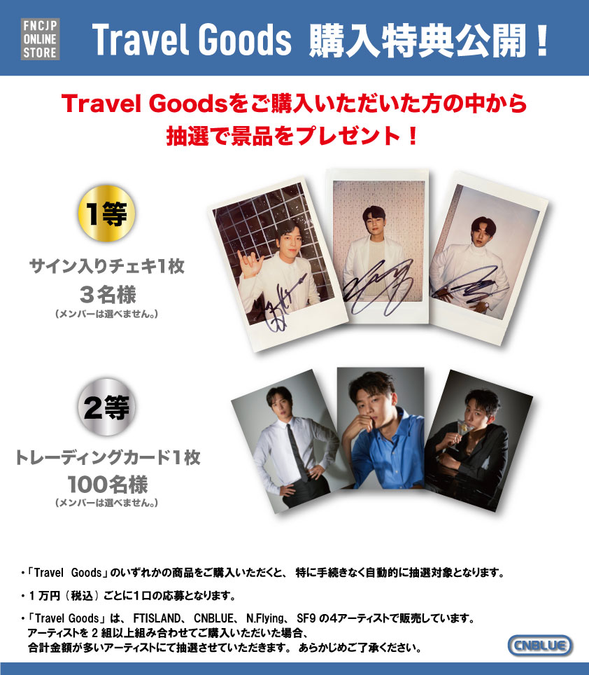 CNBLUE サイン入りファーストアルバム Amazon.co.jp: CNBLUE 1st Mini Album - Bluetory(韓国盤): ミュージック