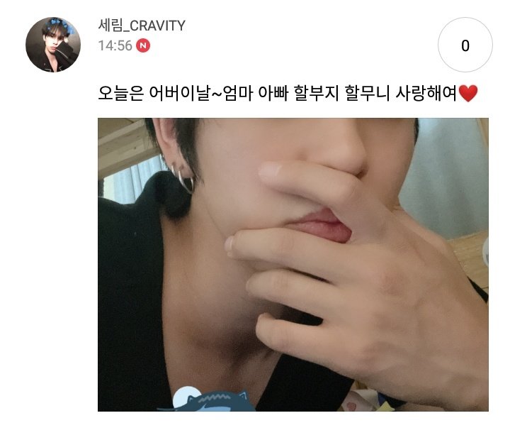 Cravity_Fancafe's tweet photo. 210508 #CRAVITY #크래비티 #박세림 팬카페 포스트

오늘은 어버이날~엄마 아빠 할부지 할무니 사랑해여❤️ https://t.co/J4pKBoT1wB
