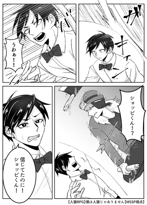 ⚠️5試合目ネタバレ
ここのpkさんかっこよかった 