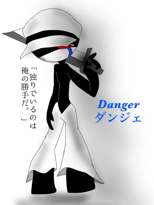 一匹狼のtwitterイラスト検索結果 古い順