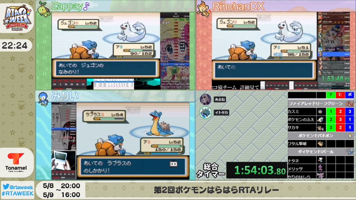 Rta Week على تويتر 最後のゲーム企画 ポケモンはらはらrtaリレー ファイアレッド リーフグリーン 四天王入りました ニコ生 T Co Ibxlqgpxmj Twitch T Co Ss0kuucthw Rta Week على تويتر 最後のゲーム企画 ポケモンはらはらrtaリレー ファイアレッド リーフグリーン 四天王入りました ニコ生 T Co Ibxlqgpxmj Twitch T Co Ss0kuucthw