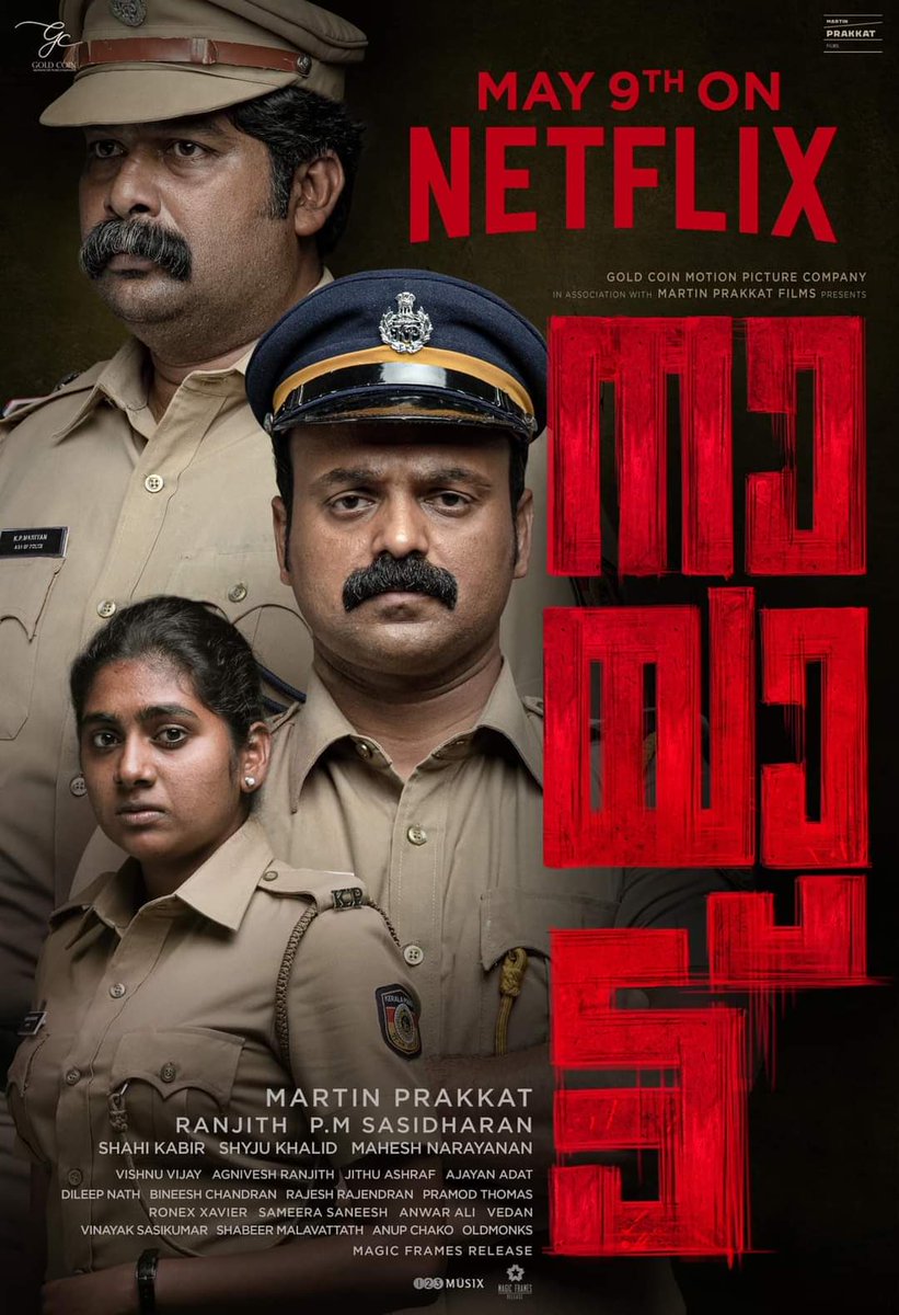 letscinema's tweet photo. #Nayattu - survival thriller is a story of Three police officers who are on a run for life, escaping the outbreak against them due to the unlawful arrest and torture of a civilian.

One of the best film this year from Malayalam film industry premieres tonight on NETFLIX. https://t.co/zGLhCBjdxf