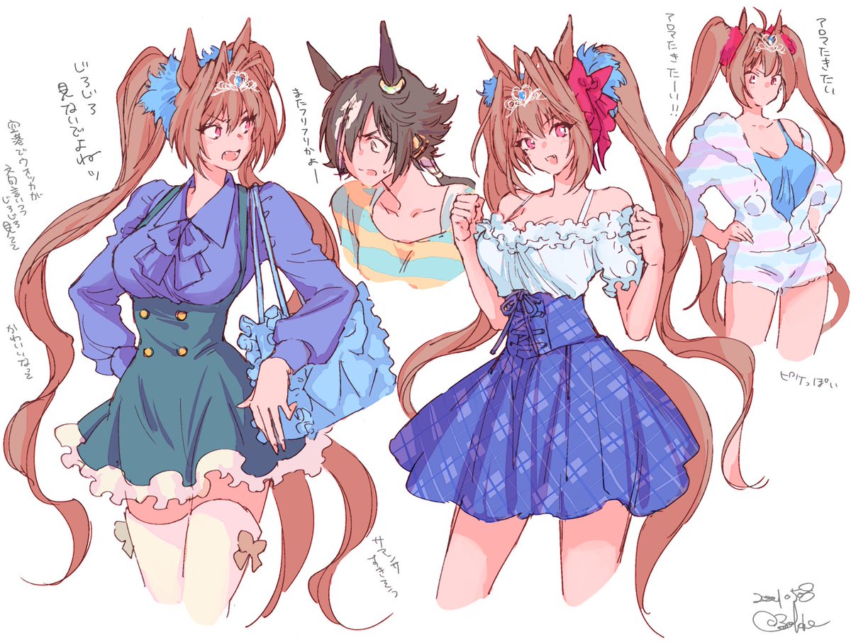 ウマ娘イラスト0513 緋色の女王 12戦すべて連対の優等生 ダイワスカーレットの誕生日です 3ページ目 Togetter ウマ娘イラスト0513 緋色の女王 12戦すべて連対の優等生 ダイワスカーレットの誕生日です 3ページ目 Togetter