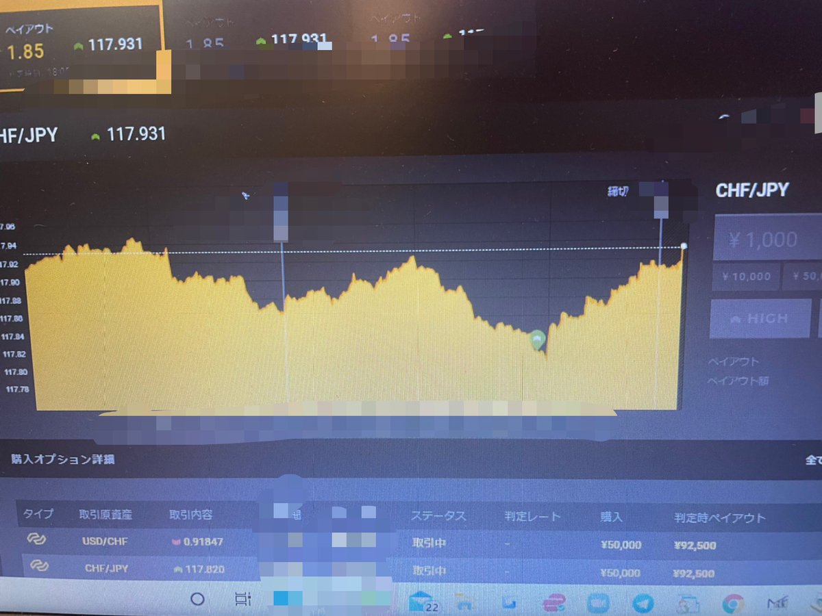 bo_sakata's tweet image. 🌟バイナリー無料配信🌟
【勝率80%以上】
【マーチン無】
【初心者が月収20万円】
主婦も学生も、みんな、みんな勝ってます!
→lin.ee/9GvFohY
#バイナリー配信
#ハイロー