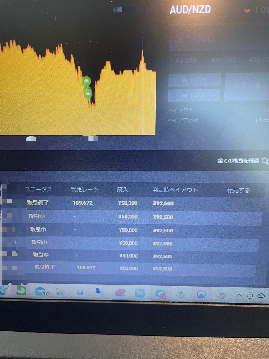 bo_sakata's tweet image. 🌟バイナリー無料配信🌟
【勝率80%以上】
【マーチン無】
【初心者が月収20万円】
主婦も学生も、みんな、みんな勝ってます!
→lin.ee/9GvFohY
#バイナリー配信
#ハイロー