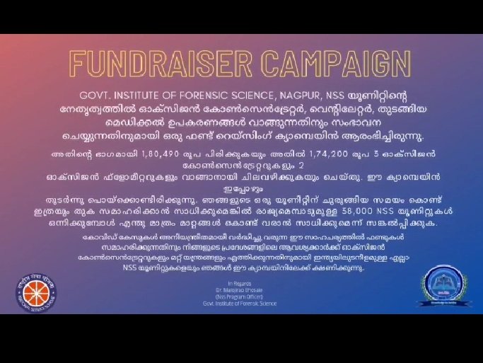 asliya_k's tweet photo. @Vijayanpinarayi
@KeralaGovernor
@c_raveendranath
@CMOKerala
@nsstcKerala
@Shashitharoor
@Shailajateacher
@Oommen_Chandy
@SonuSood
@abhiandniyu

 #TogetherWeCan #Unite2FightCorona #WeCanWeWill #Youth4India
#NagpurForensic
#ForensicAgainstCovid https://t.co/yD73IVB4Gr