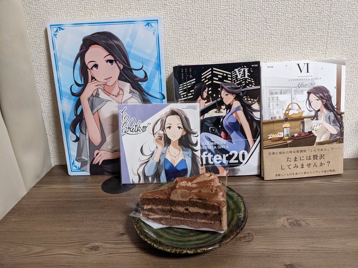 高橋礼子誕生祭21 デレマス誕生日ツイート集 3ページ目 Togetter