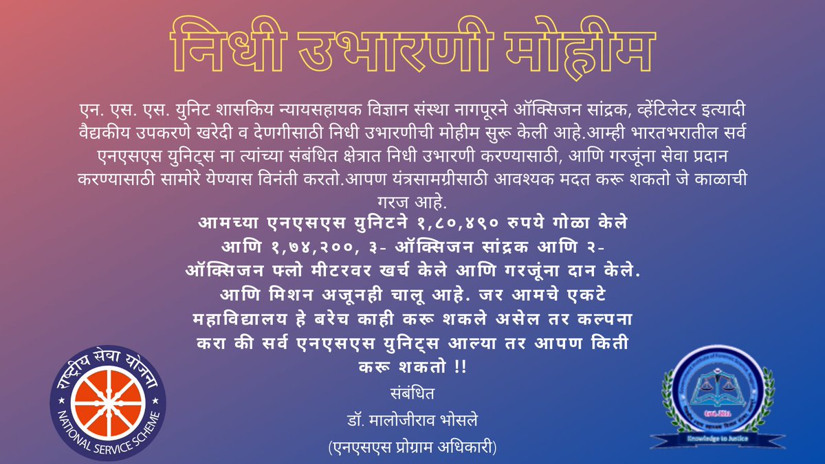 asliya_k's tweet photo. @OfficeofUT 
@AjitPawarSpeaks
@Dev_Fadnvis
@PawarSpeaks
@meudaysamant
@rajeshtope11
@SonuSood
@abhiandniyu

#TogetherWeCan
#Unite2FightCorona
#WeCanWeWill
#Youth4India
#NagpurForensic
#ForensicAgainstCovid https://t.co/AZub3xwzW5