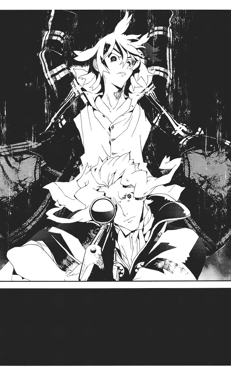 TextlessP's tweet image. Shiki / 屍鬼 by Fuyumi Ono and Ryuu Fujisaki