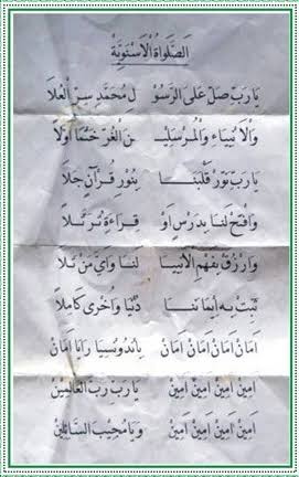 SHOLAWAT ASNAWIYAH 
Syair yang dikarang KH.Raden Asnawi Kudus pada tahun 1925 ini berisi puji-pujian mengagungkan Nabi Muhammad, do'a dimudahkan dalam menuntut ilmu agar cepat berhasil, dan mendoakan bangsa Indonesia agar selalu aman.
Lahul Fatihah..