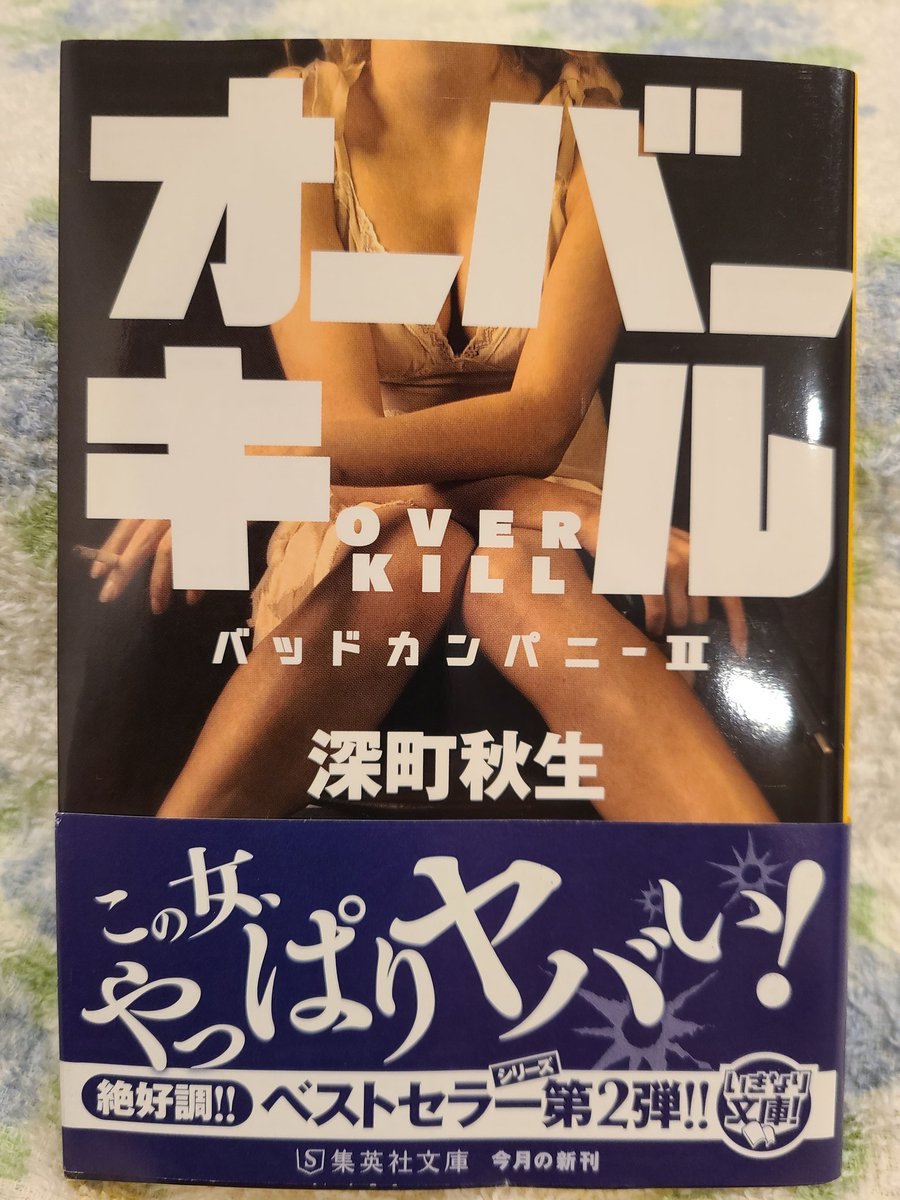 なす Lemontea Twitter