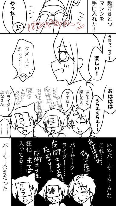 ドラゴンクエスト を含むマンガ一覧 古い順 9ページ ツイコミ 仮