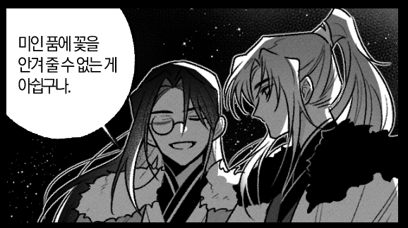 #살파랑_오락관 
키워드: 메밀꽃 
스포일러가 포함되어 있습니다. 가능하시다면 완독 후에 읽어주세요.😊
https://t.co/lrpXuvXgA2 