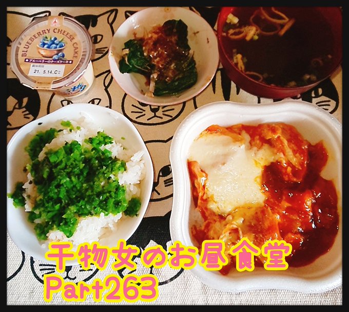 コンビニ弁当のtwitterイラスト検索結果 コンビニ弁当のtwitterイラスト検索結果
