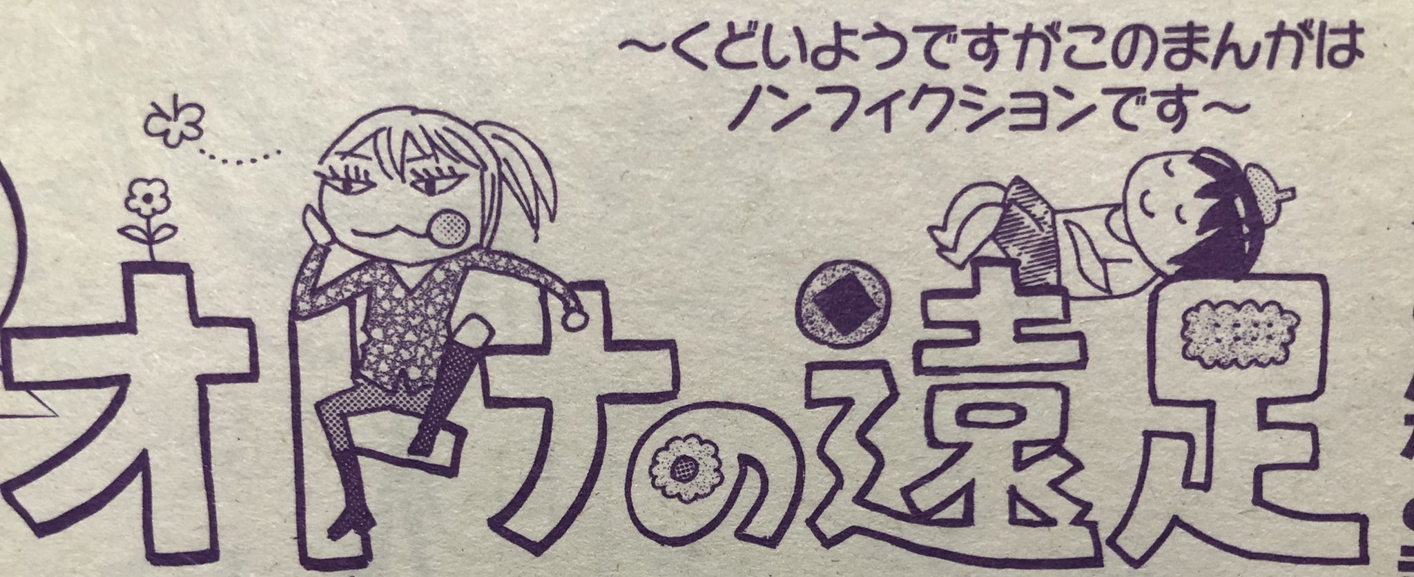 藤原よしこ 本日発売のプチコミックにも載せていただいてます 今月の注目ポイントは このお方 2枚目 はどなたであらせられるか っていうところです 是非読んでくださいませ 藤原よしこ 本日発売のプチコミックにも載せていただいてます 今月の注目ポイントは このお方 2枚目 はどなたであらせられるか っていうところです 是非読んでくださいませ