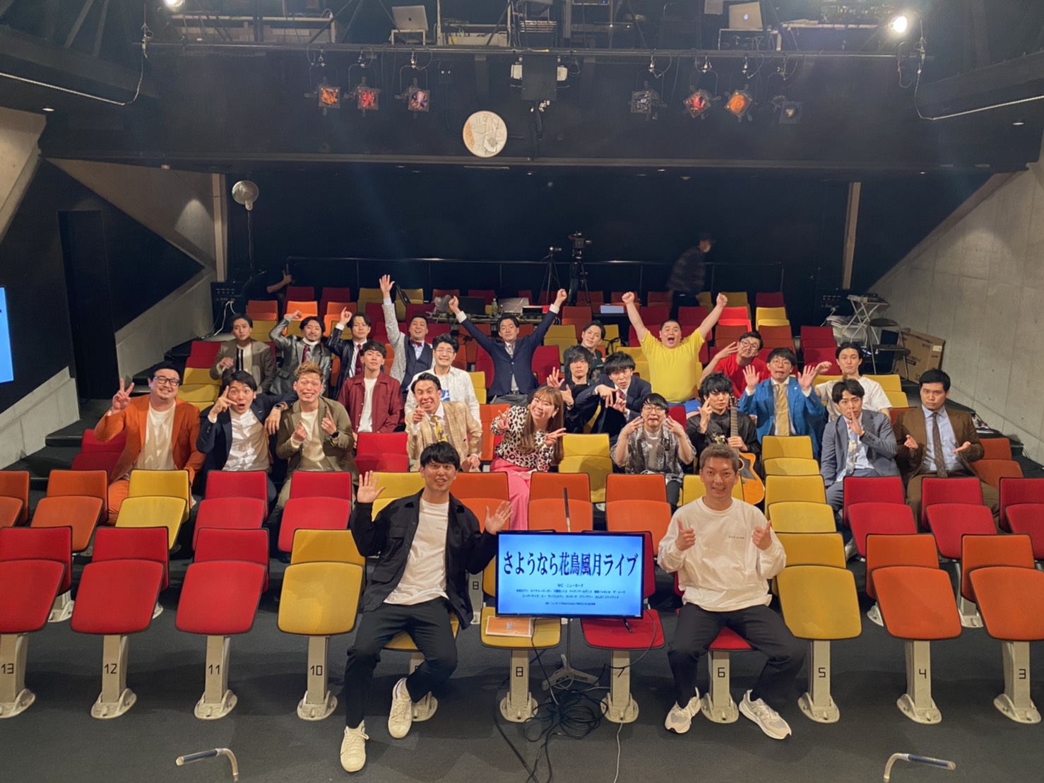 神保町よしもと漫才劇場【公式】 on X: 
