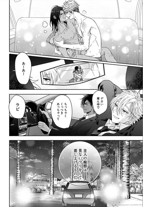 おわる個展キャンペーン を含むマンガ一覧 ツイコミ 仮 おわる個展キャンペーン を含むマンガ一覧 ツイコミ 仮