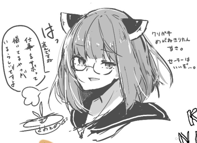 今日も絵チャお邪魔してきました 