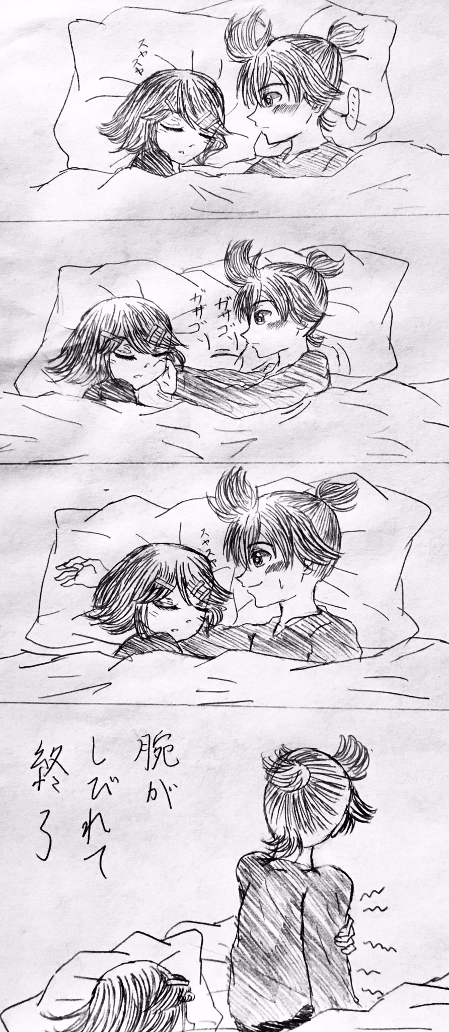 はんしち Han Shichi Twitter
