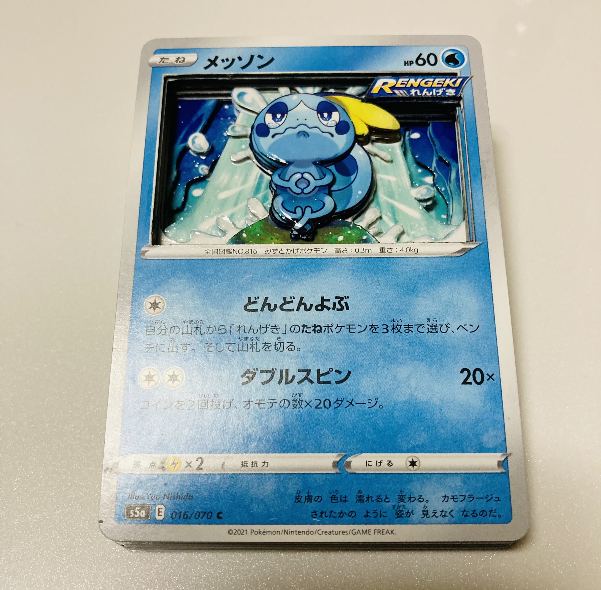 Momo ポケカシャドーボックス15作品目完成 前回まではボンドでカードを貼っていましたが 今回は8枚のカードをスポンジ付き両面テープで貼り合わせてみました スポンジ付き両面テープのおかげでかなり厚くなったので奥行きがとても出たと思います