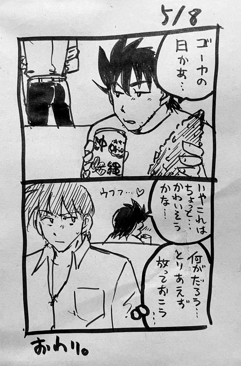 腐あり注意 025 主にrr大人502 Min T ミント