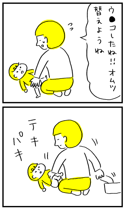 ちょっと汚い話です(すいません)

#1日1ページ
#コルクラボマンガ専科 